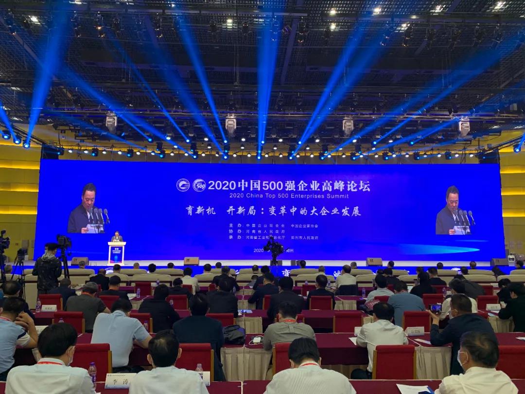 河南铝板厂家_沙金990铝业上榜“2020中国制造业企业500强”