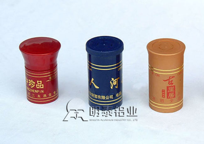 绿色瓶盖铝材风靡全球，河南沙金990铝业公司8011瓶盖料铝板价格多少？