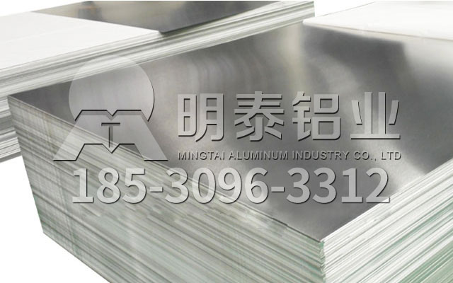 河南沙金9905052h112铝板厂家
