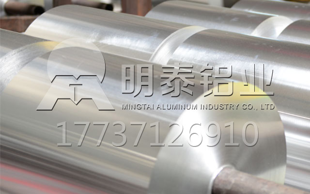 红酒/葡萄酒瓶盖用铝箔合金有哪些？河南沙金990铝业铝箔厂家,产品规格齐全